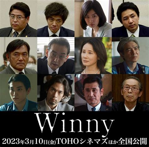 Winny .
